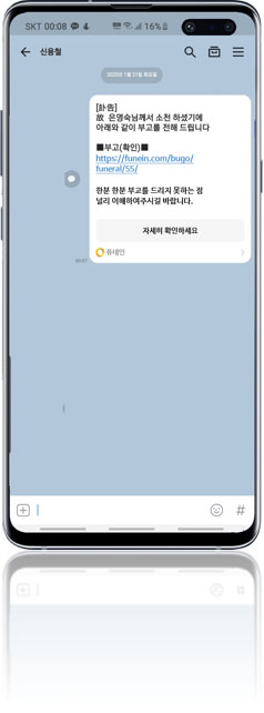 상복